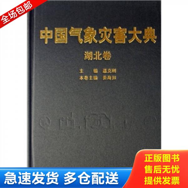 绝版书九成新 售价高于定价