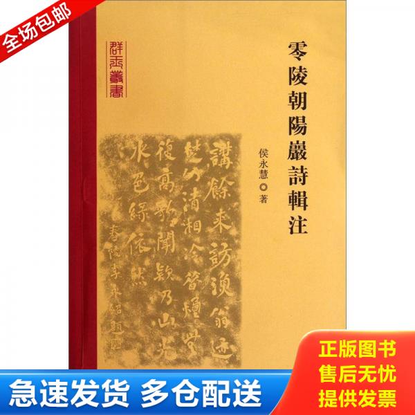绝版书九成新 售价高于定价