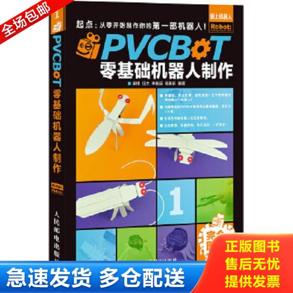 绝版书九成新 售价高于定价