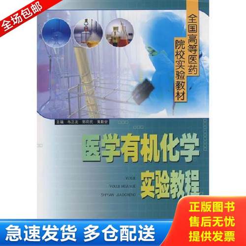 绝版书九成新 售价高于定价