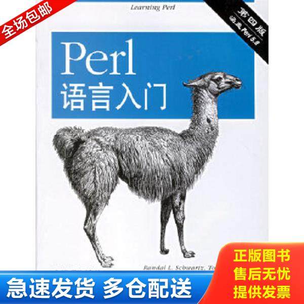 绝版书九成新 售价高于定价