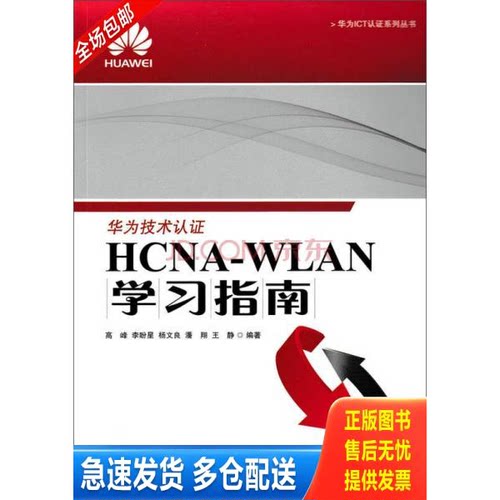 库存绝版九成新 售价高于定价