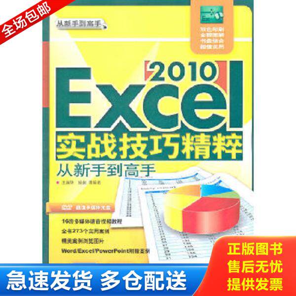 绝版书九成新 售价高于定价
