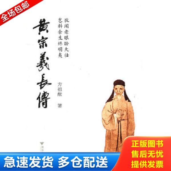 绝版书九成新 售价高于定价