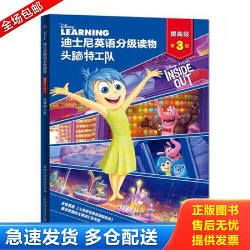绝版书九成新 售价高于定价