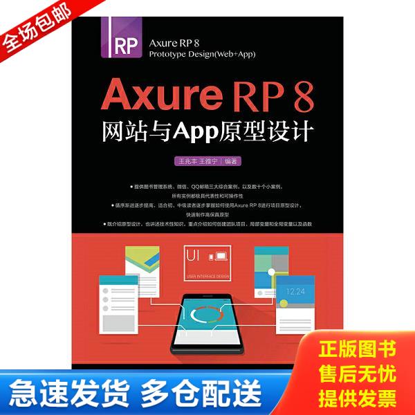 绝版书九成新 售价高于定价