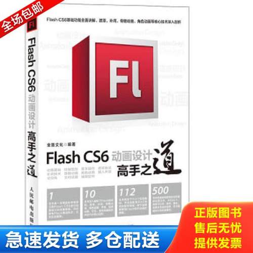 绝版书九成新 售价高于定价