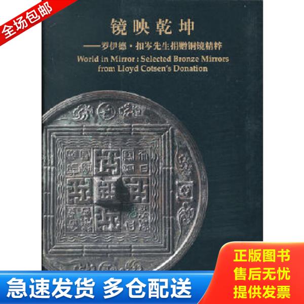 绝版书九成新 售价高于定价