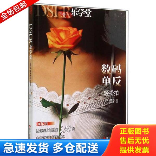 绝版书九成新 售价高于定价