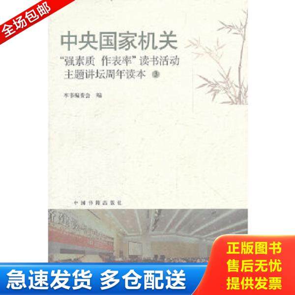 绝版书九成新 售价高于定价