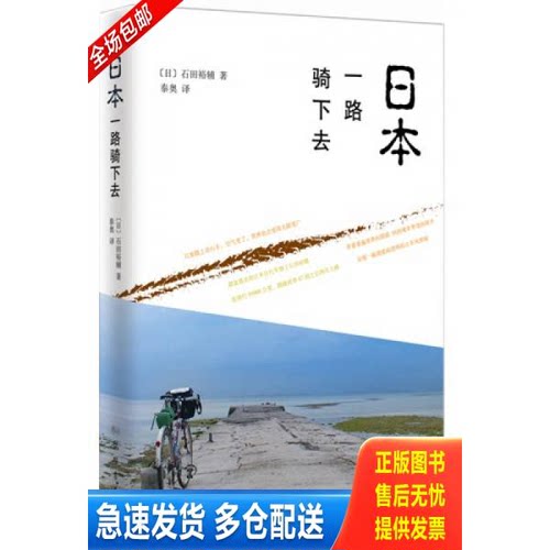 库存绝版九成新 售价高于定价