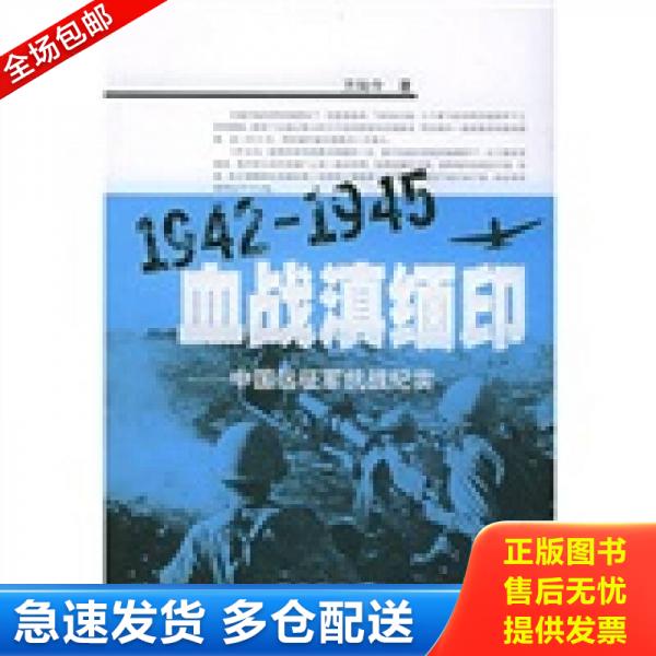 绝版书九成新 售价高于定价