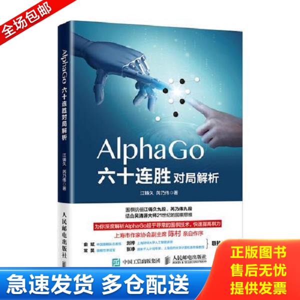 绝版书九成新 售价高于定价