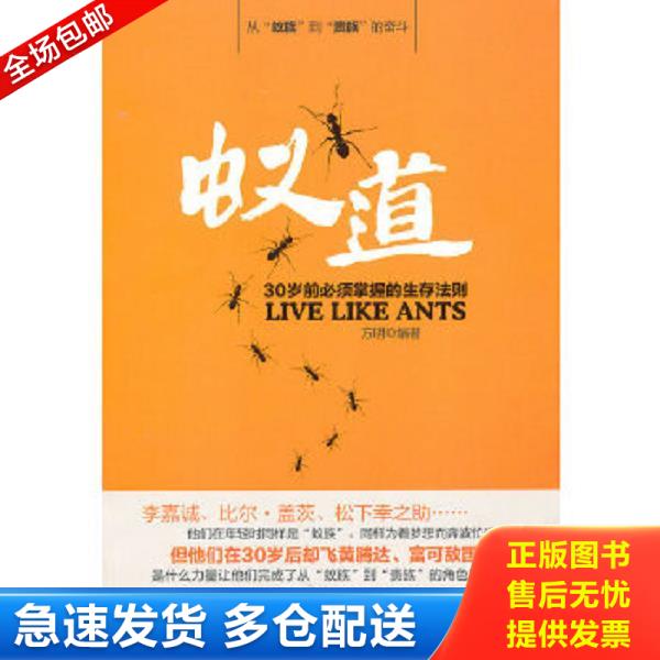 绝版书九成新 售价高于定价