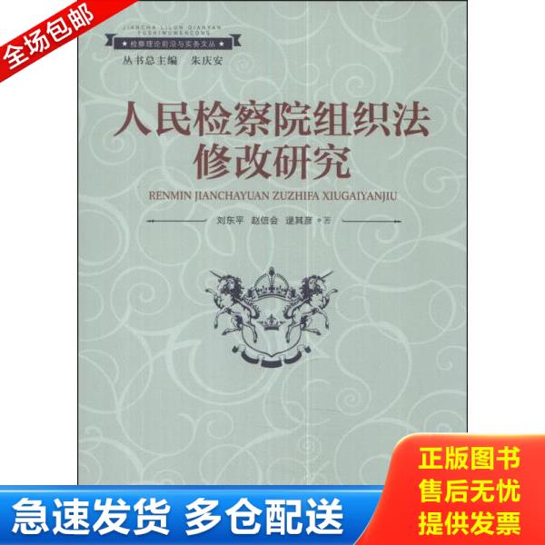 绝版书九成新 售价高于定价