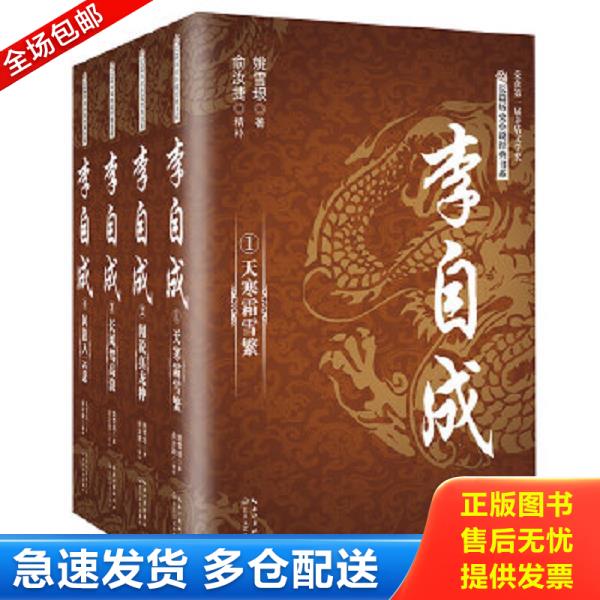 绝版书九成新 售价高于定价