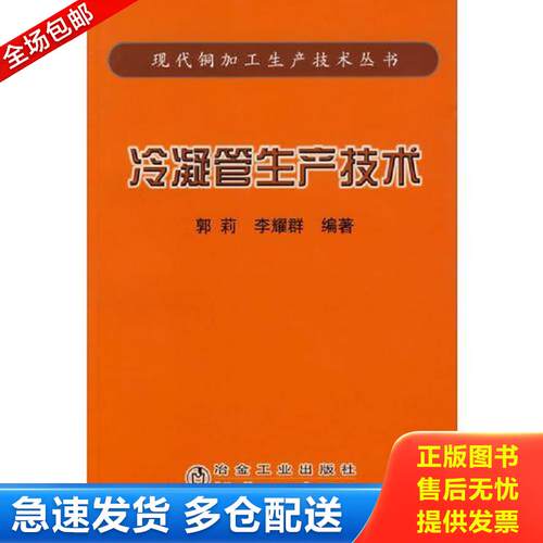 绝版书九成新 售价高于定价