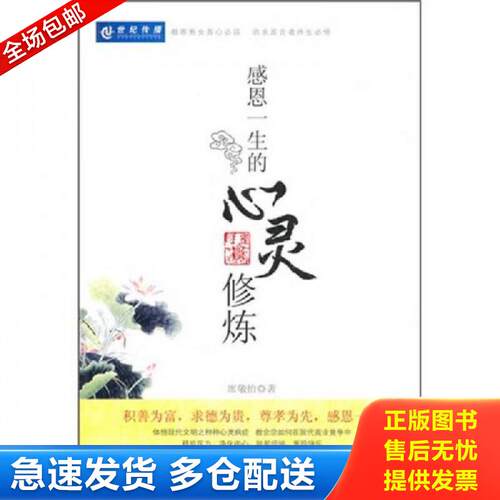 绝版书九成新 售价高于定价
