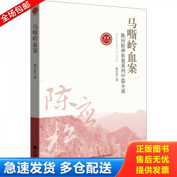 绝版书九成新 售价高于定价
