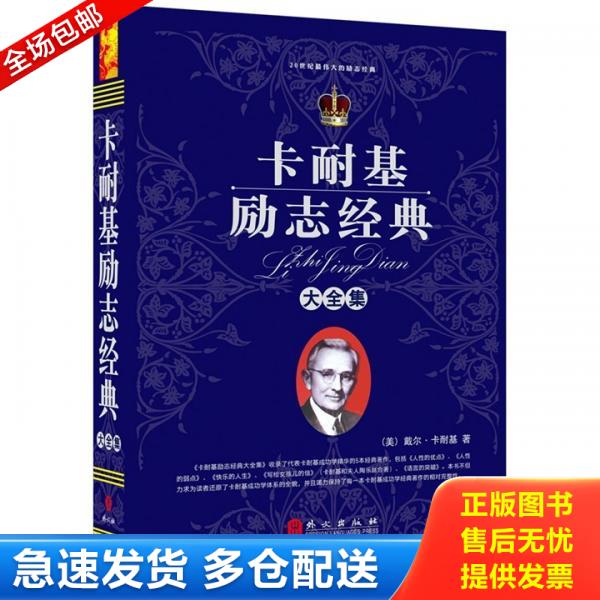 绝版书九成新 售价高于定价