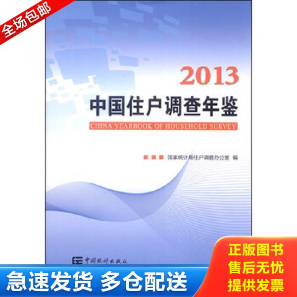绝版书九成新 售价高于定价