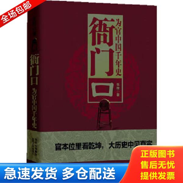 绝版书九成新 售价高于定价