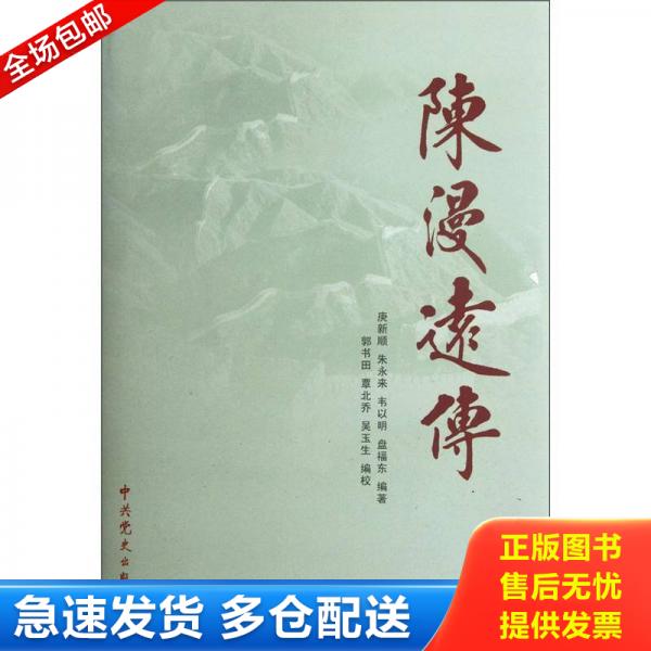 绝版书九成新 售价高于定价