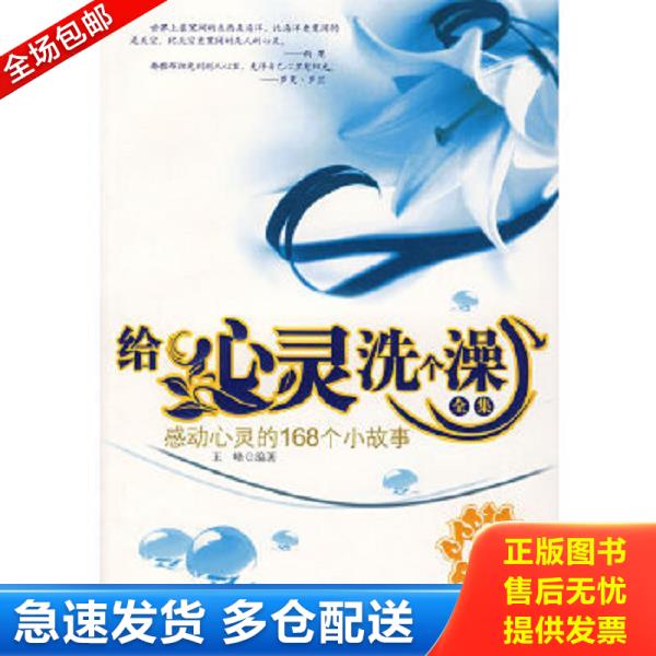 绝版书九成新 售价高于定价