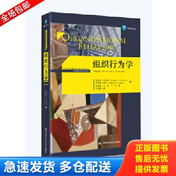 绝版书九成新 售价高于定价
