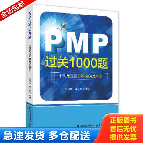 绝版书九成新 售价高于定价