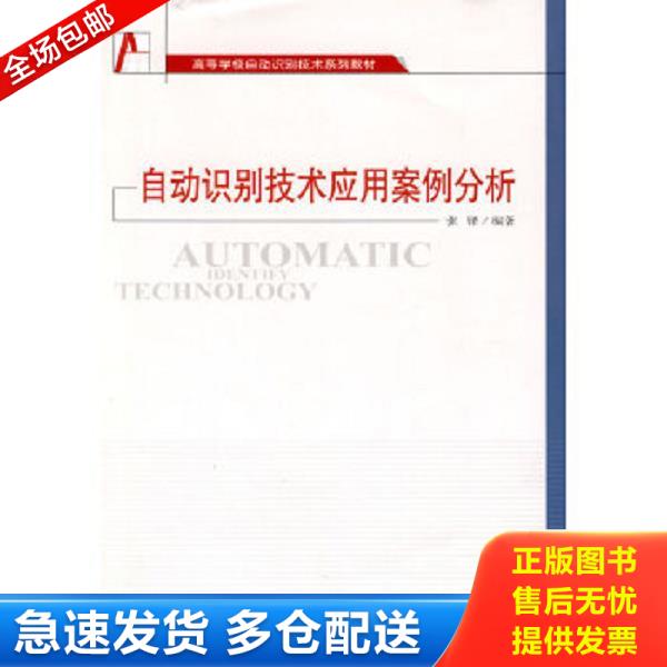 绝版书九成新 售价高于定价