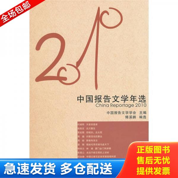 绝版书九成新 售价高于定价