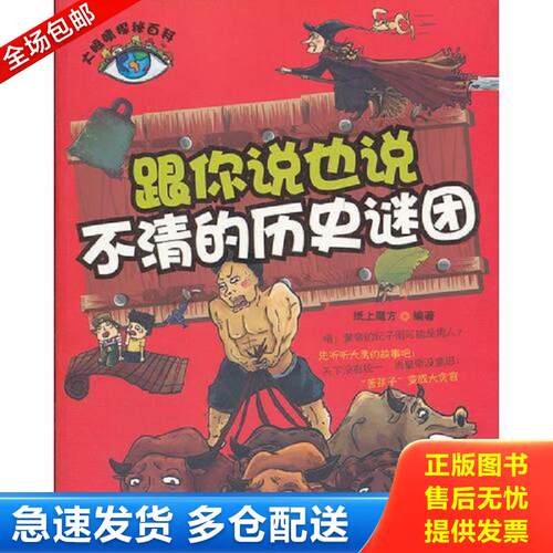 绝版书九成新 售价高于定价