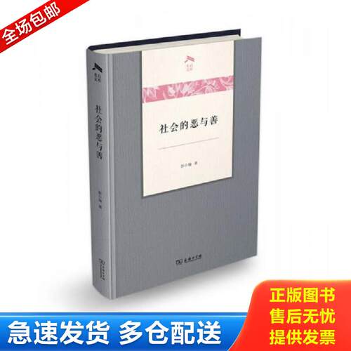 绝版书九成新 售价高于定价