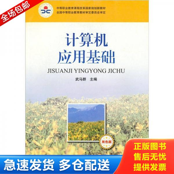 绝版书九成新 售价高于定价