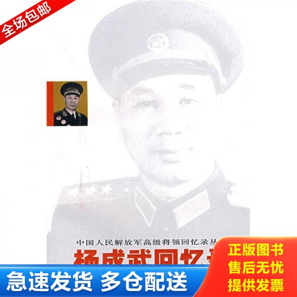 绝版书九成新 售价高于定价