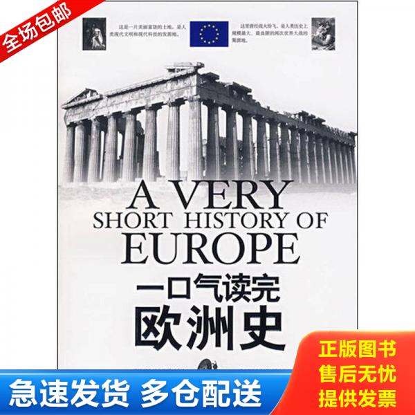 绝版书九成新 售价高于定价