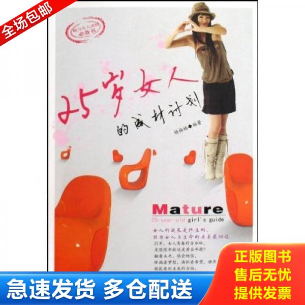 绝版书九成新 售价高于定价