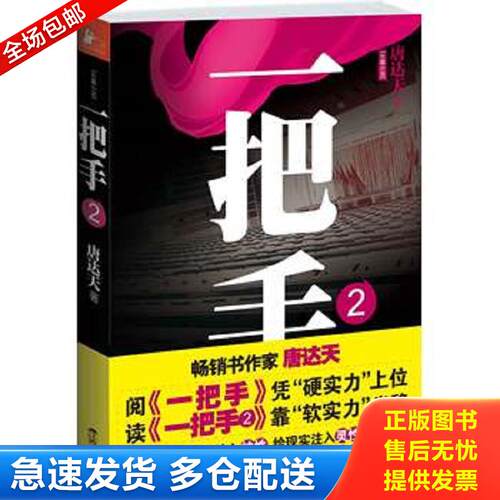 绝版书九成新 售价高于定价