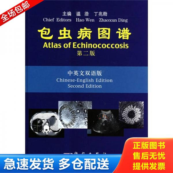绝版书九成新 售价高于定价