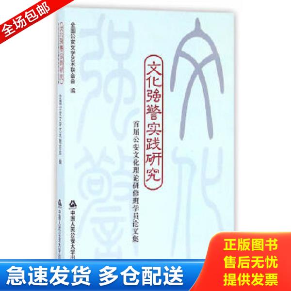 绝版书九成新 售价高于定价