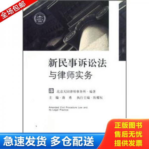 绝版书九成新 售价高于定价