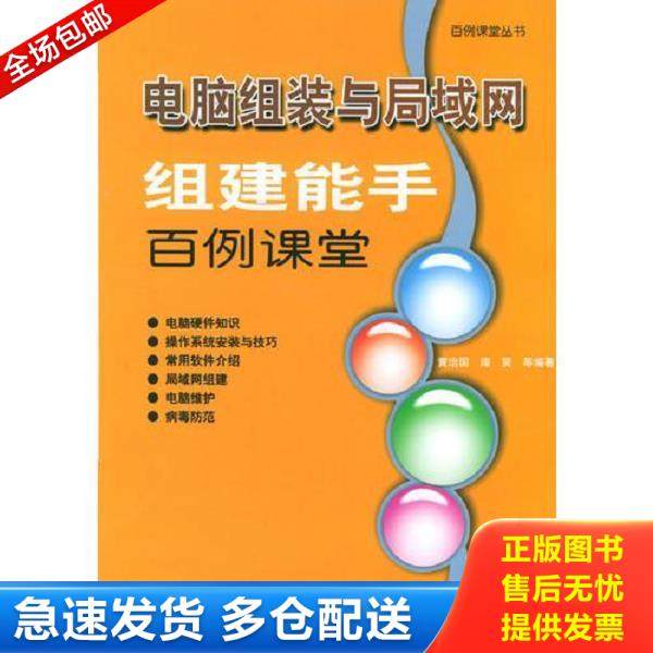 绝版书九成新 售价高于定价