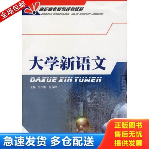 绝版书九成新 售价高于定价