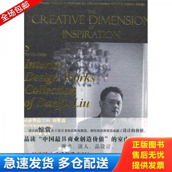 绝版书九成新 售价高于定价