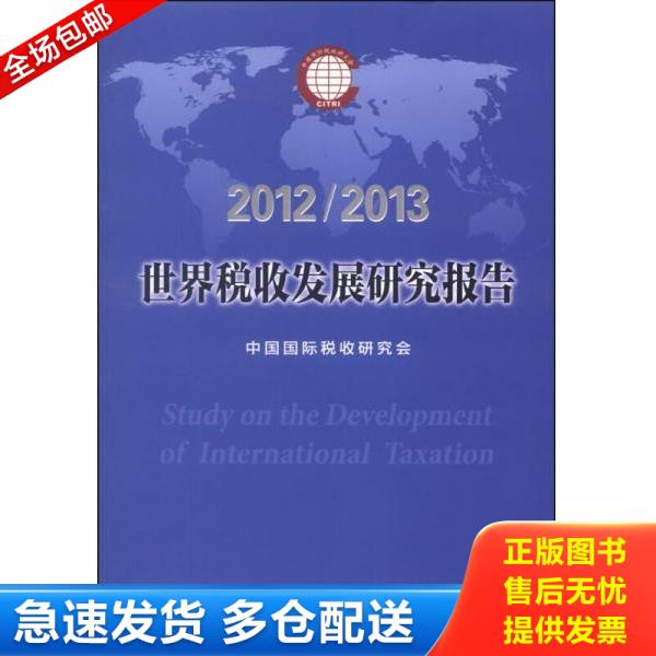 绝版书九成新 售价高于定价