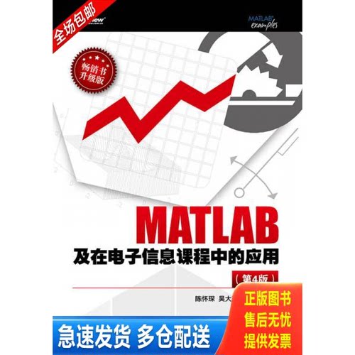 库存绝版九成新 售价高于定价