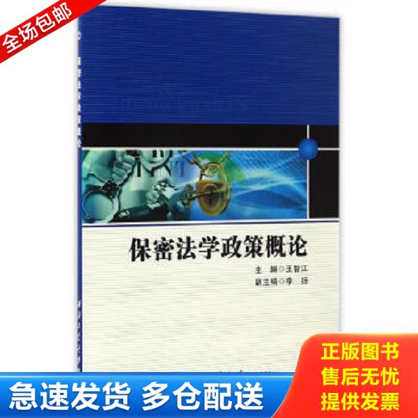 绝版书九成新 售价高于定价