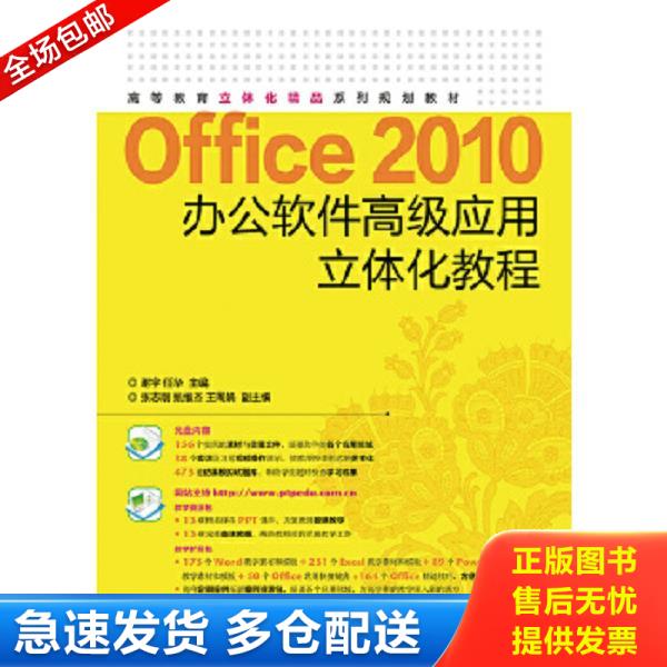 绝版书九成新 售价高于定价