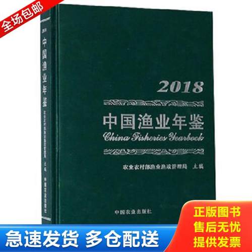 绝版书九成新 售价高于定价
